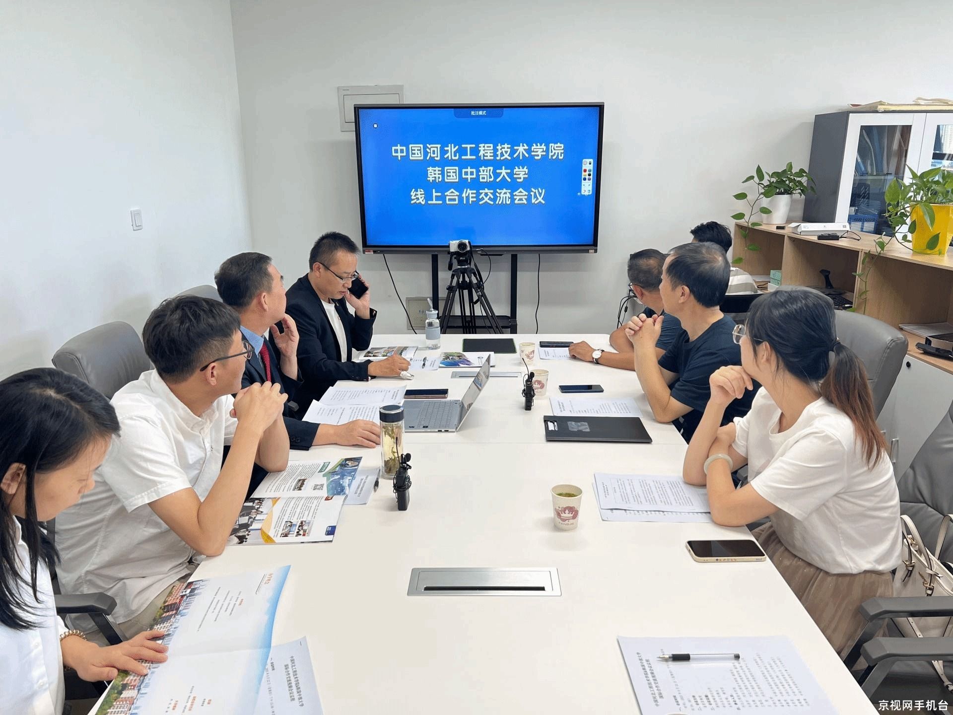 beat365官网与韩国中部大学举行国际合作交流视频会议