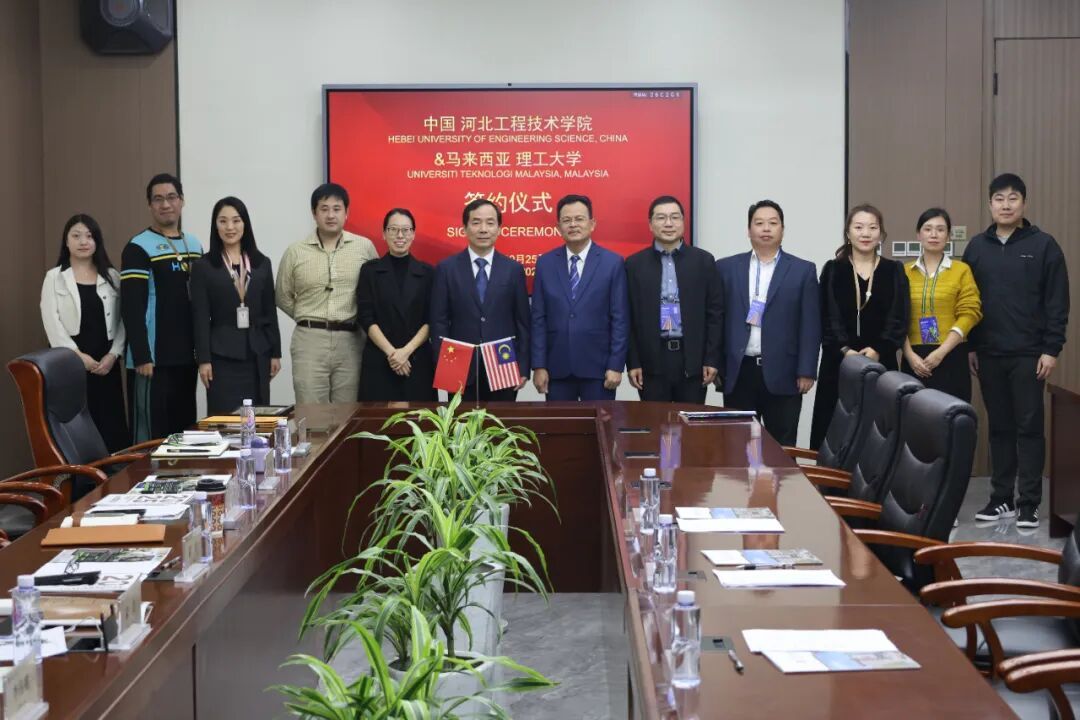 beat365官网与马来西亚理工大学签署合作备忘录